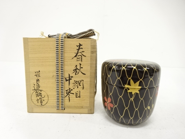 筑城筑良造　漆塗蒔絵　春秋網目　中棗